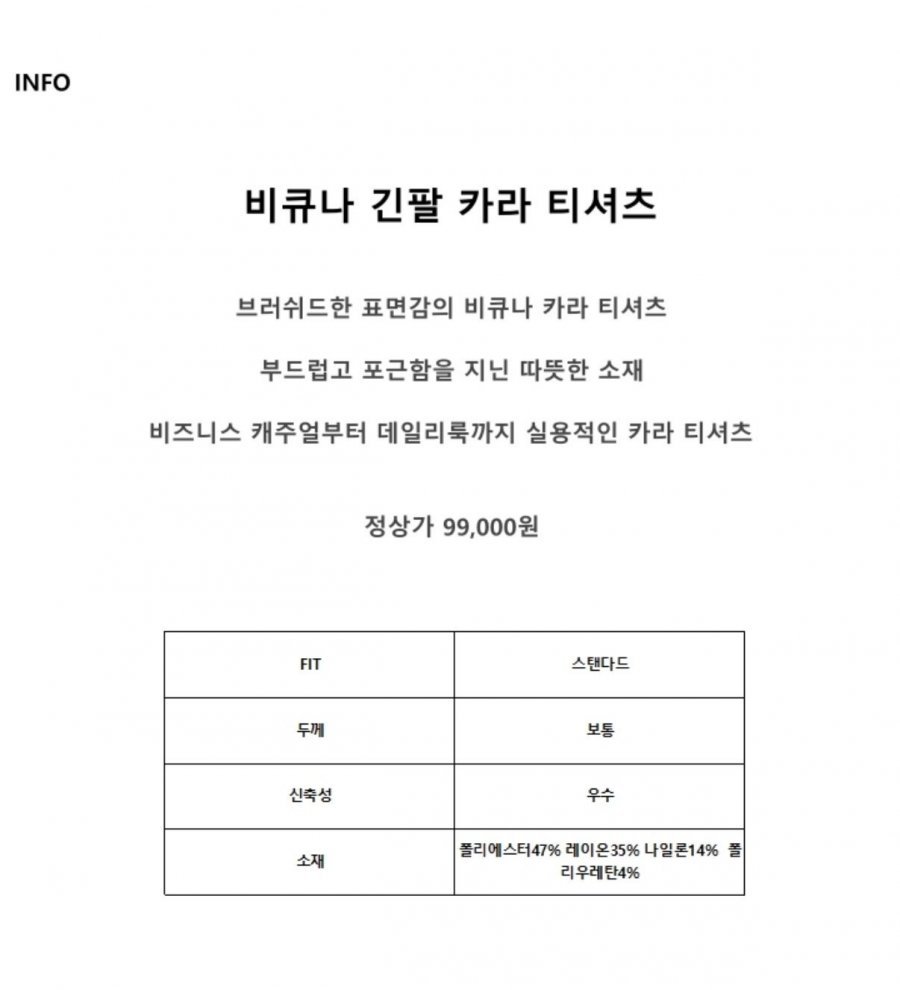 에디션 카라 티셔츠