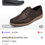 엠미소페 캐주얼 구두 3cm