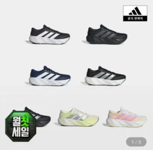 아디다스 갤럭시 8 운동화