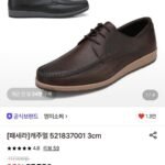 엠미소페 캐주얼 구두 3cm 3컬러중 택1