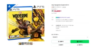 PS5 마블 울버린