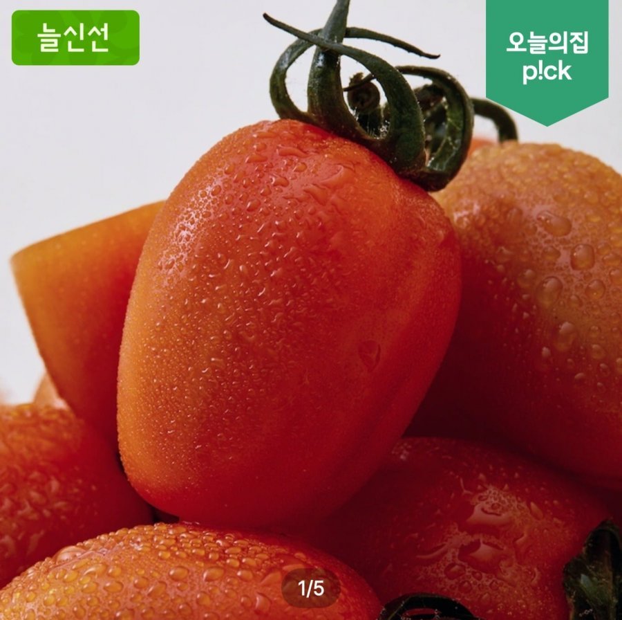 토망고 500g x 4팩