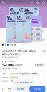 리즈 NMN 스페르미딘 600mg 30정 4박스