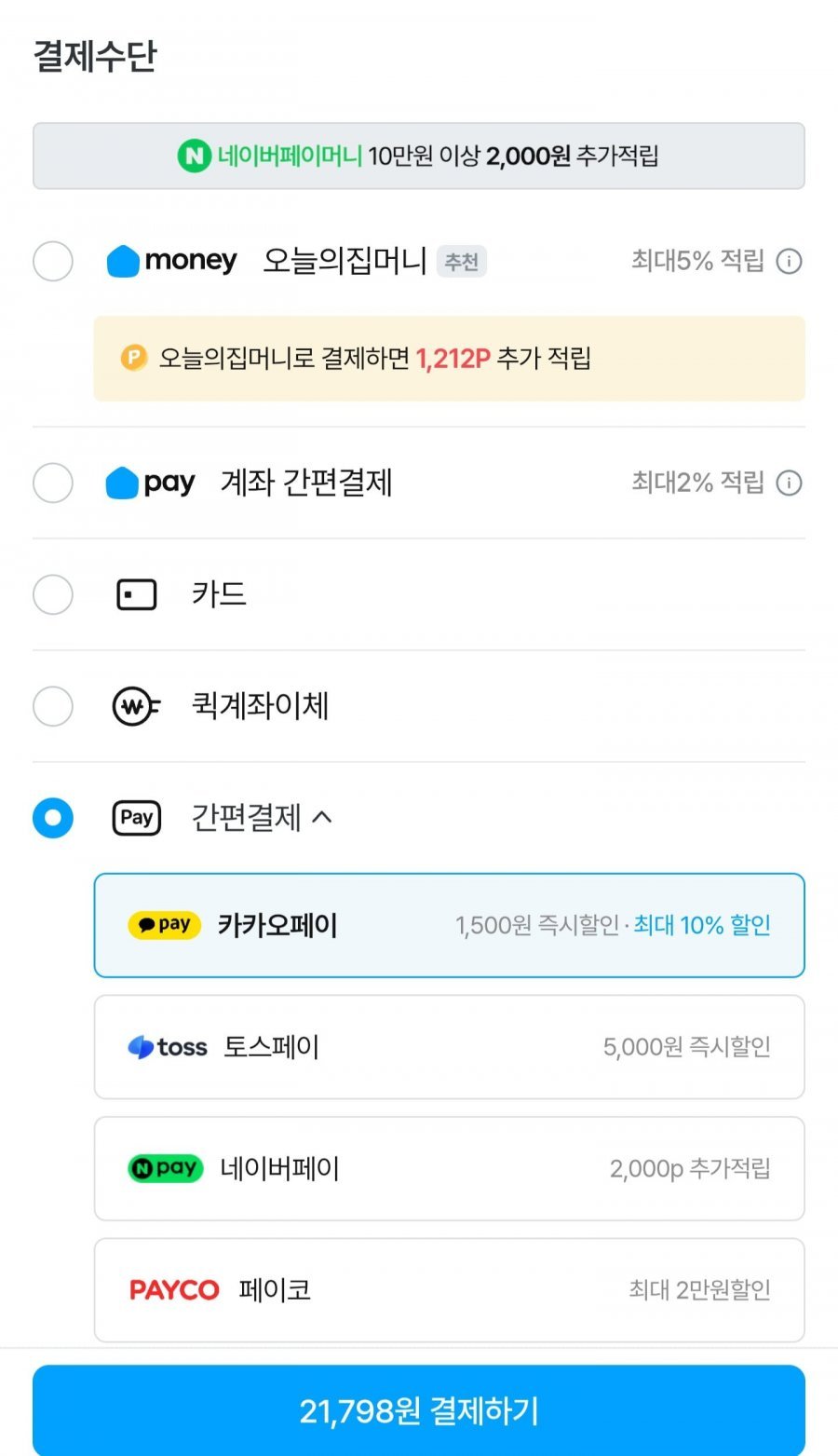 1등급 한우 꽃등심 300g