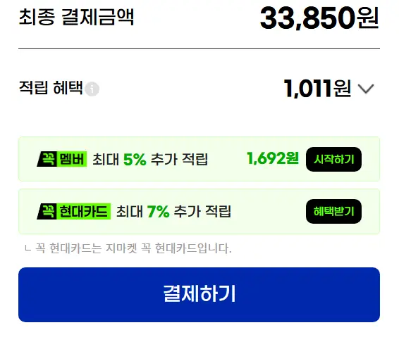 끌레도르 바 5종 10+10+10개 골라담기