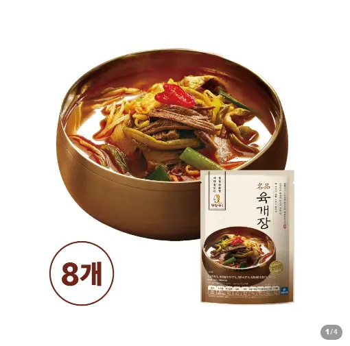 원할머니 명품 육개장 600g X 8개