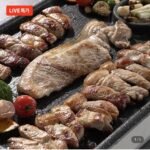 제주흑돼지 뒷다리살 구이살 250g x 4팩