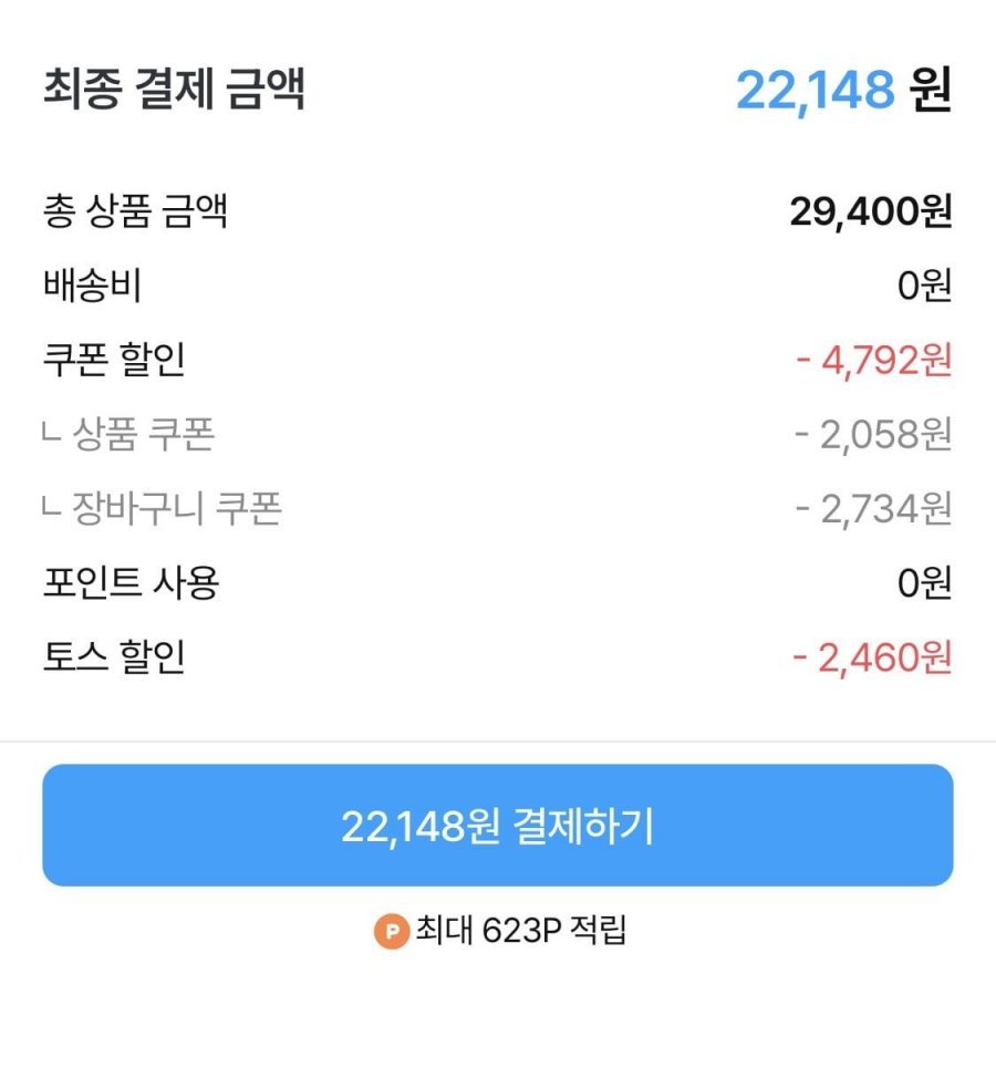 정식품 베지밀 A/B 190ml 48팩 골라담기