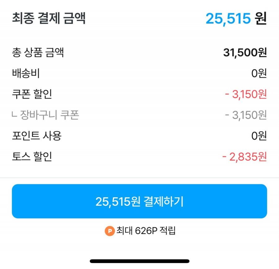 오뚜기 크러스트피자 4종 3+2 골라담기 총 5판