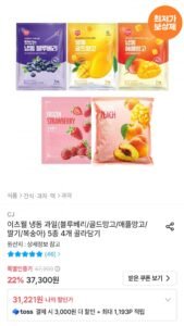 이츠웰 냉동과일 1kg 5종 골라담기 4개