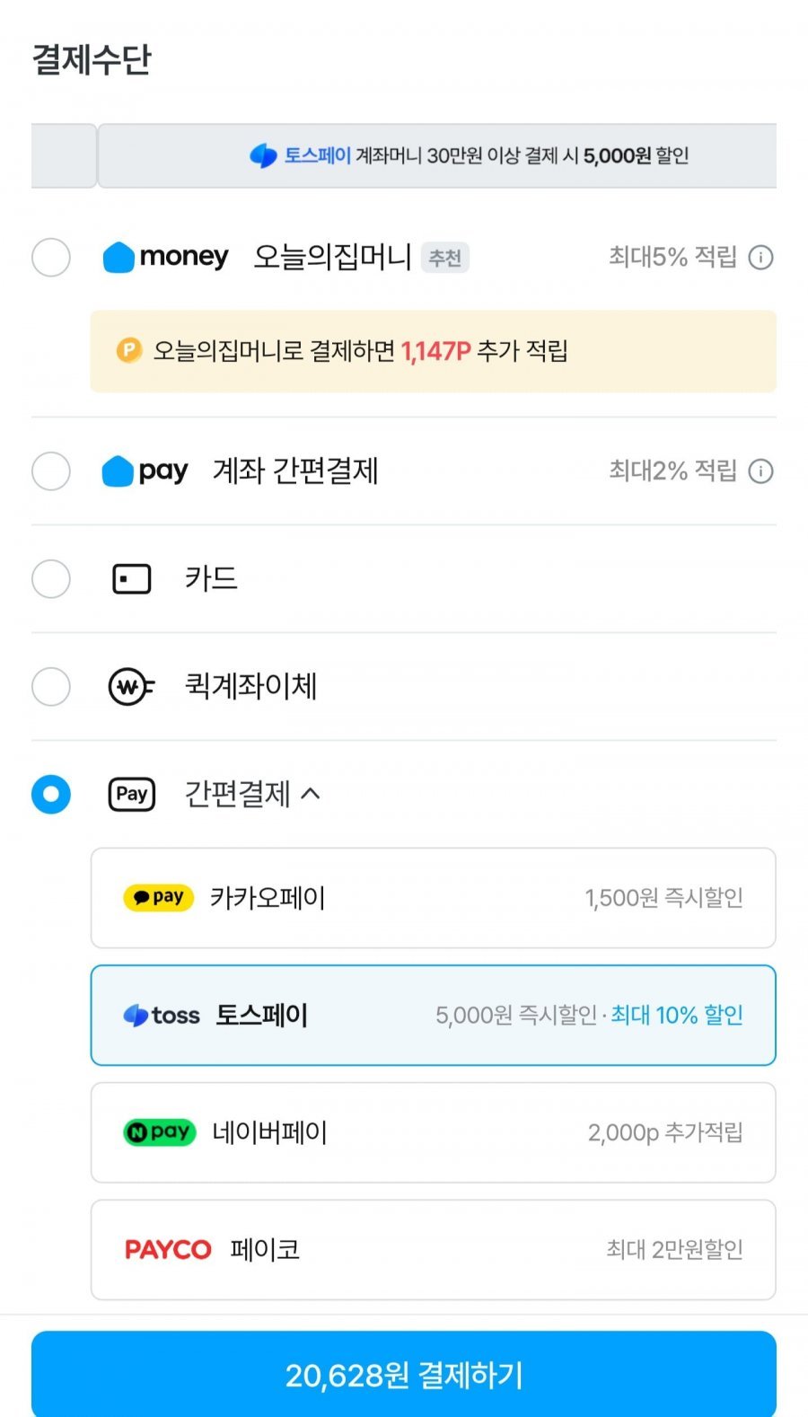 이츠웰 냉동과일 1kg 5종 골라담기 4개