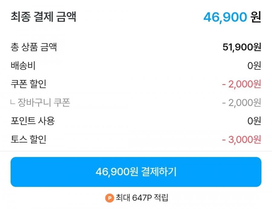 빙그레 더단백 드링크 250ml 36팩 골라담기