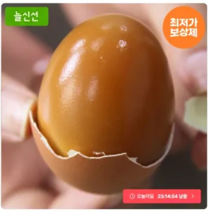 맥반석 구운란 대란 60구 / 투게더 바닐라 6개 / 아이스크림 10종x5개