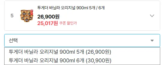 맥반석 구운란 대란 60구 / 투게더 바닐라 6개 / 아이스크림 10종x5개