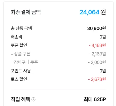 맥반석 구운란 대란 60구 / 투게더 바닐라 6개 / 아이스크림 10종x5개