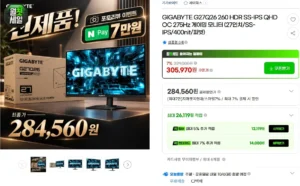GIGABYTE G27Q26 260Hz (275Hz OC) 체감가 21만