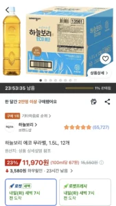하늘보리 에코 무라벨, 1.5L, 12개