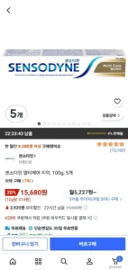 센소다인 멀티케어 치약, 100g, 5개