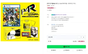 PS5 페르소나4 리바이벌 리미티드박스(149,800/3000)