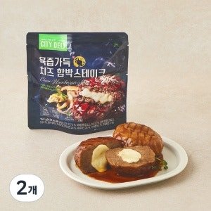 시티델리 육즙가득 치즈함박 스테이크, 150g (2개)