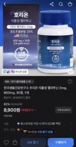 한국생활건강연구소 호리온 식물성 멜라토닌 30정