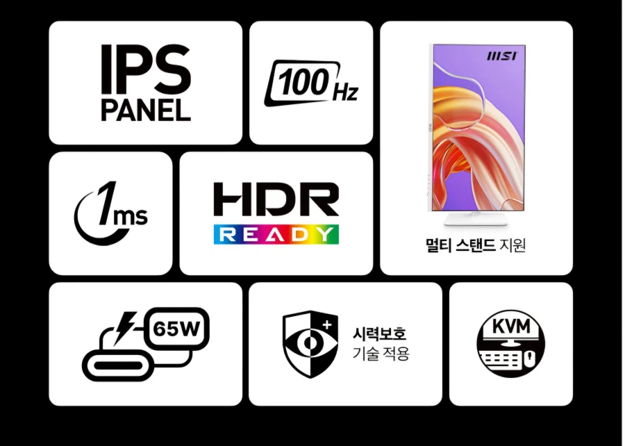 MSI MD272XPW IPS 화이트모니터/일부카드