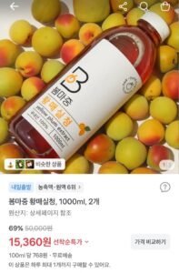 봄마중 황매실청 1000ml 2개