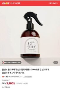 룸스프레이 탈취제 300ml