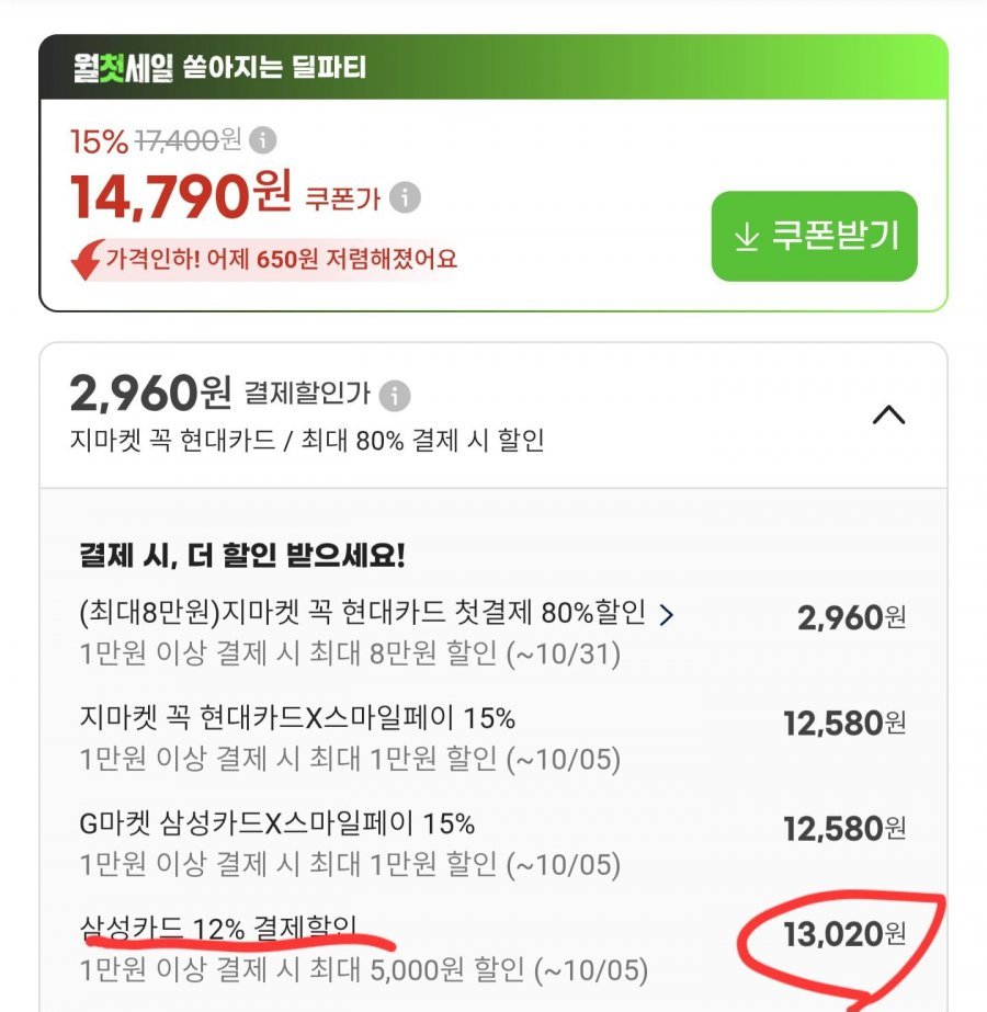 라인바싸 탄산수 500ml 40입