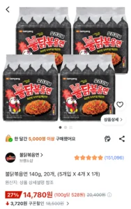 불닭볶음면 140g 20개