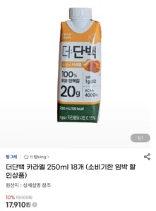 소비기한 (11.22) 더단백 카라멜 250ml 18개