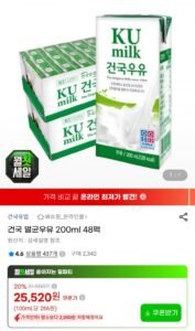 건국 멸균우유 200ml 48팩