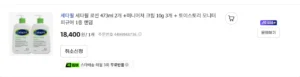세타필 로션 473ml 2개 +미니어쳐 크림 10g 3개 + 토이스토리 모니터피규어 1종 랜덤