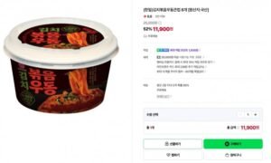 김치볶음우동큰컵 229g 6개