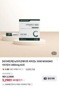 뉴트리션메이트 비타민C 3000 60포