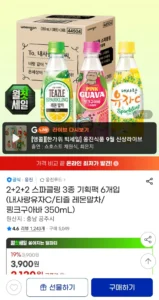 2+2+2 스파클링 3종 기획팩 6개입 (내사랑유자C/티즐 레몬말차/핑크구아바 350mL)