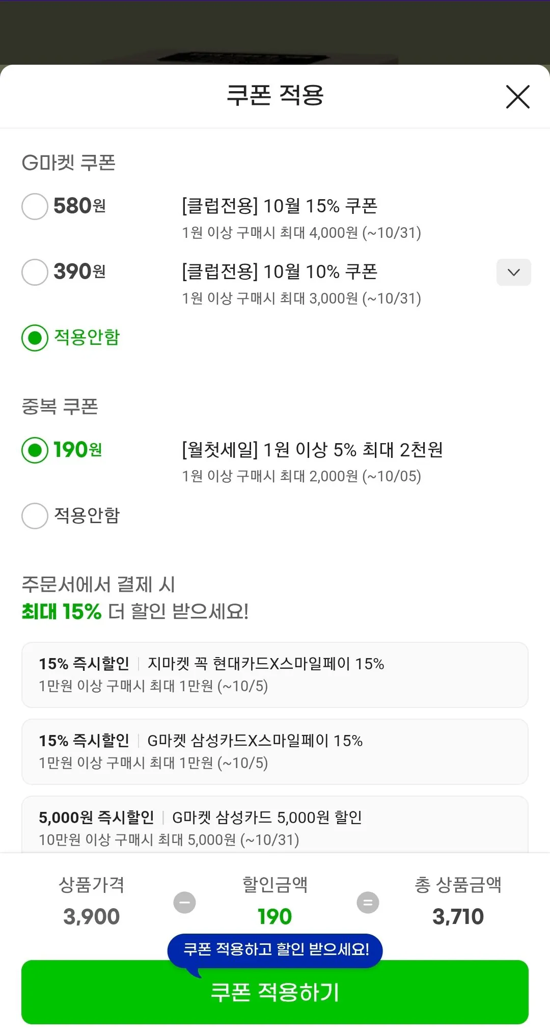 2+2+2 스파클링 3종 기획팩 6개입 (내사랑유자C/티즐 레몬말차/핑크구아바 350mL)