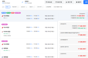인천-삿포로 2027년 0924-0927 삼성카드