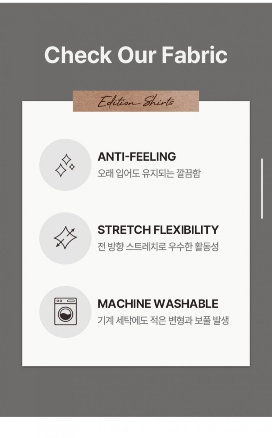 에디션 센서빌리티 F/W 고급소재 니트 셔츠 13종(2장 무료배송)