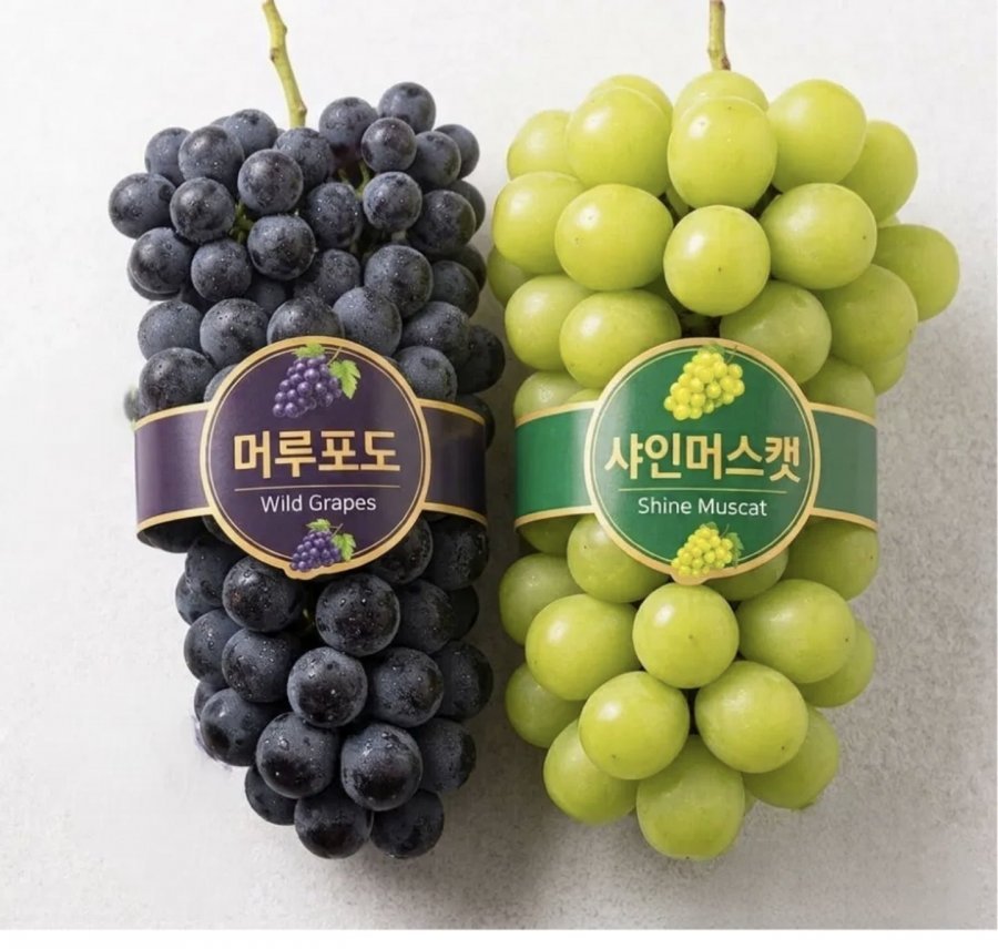 머루포도3kg 4-6수