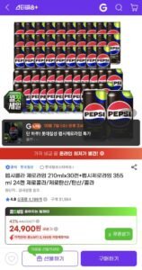 펩시제로라임 210ml 30캔+355ml 24캔