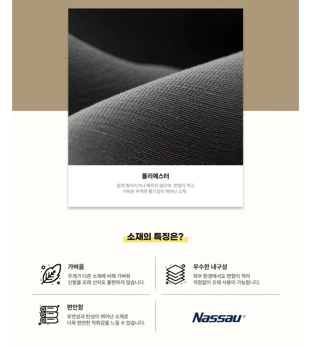 낫소 코어 밸런스 헬스화 리프팅화