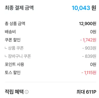 나랑드사이다 제로 345ml 뚱캔 (총24입) / 오리지날, 그린애플