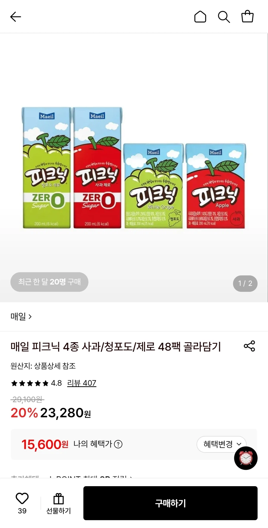 매일 피크닉 200ml 4종 48팩