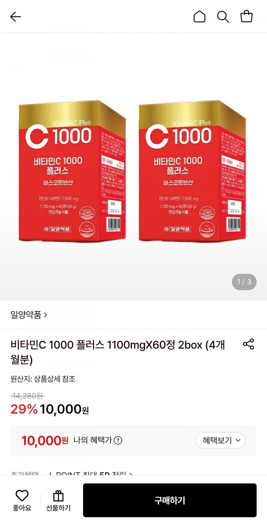 일양약품 비타민C 1000 플러스 1100mgX60정 2box (4개월분)