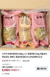 부채파래전병 1.2kg