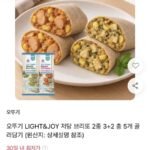 오뚜기 LIGHT&JOY 저당 브리또 2종 3+2 총 5개