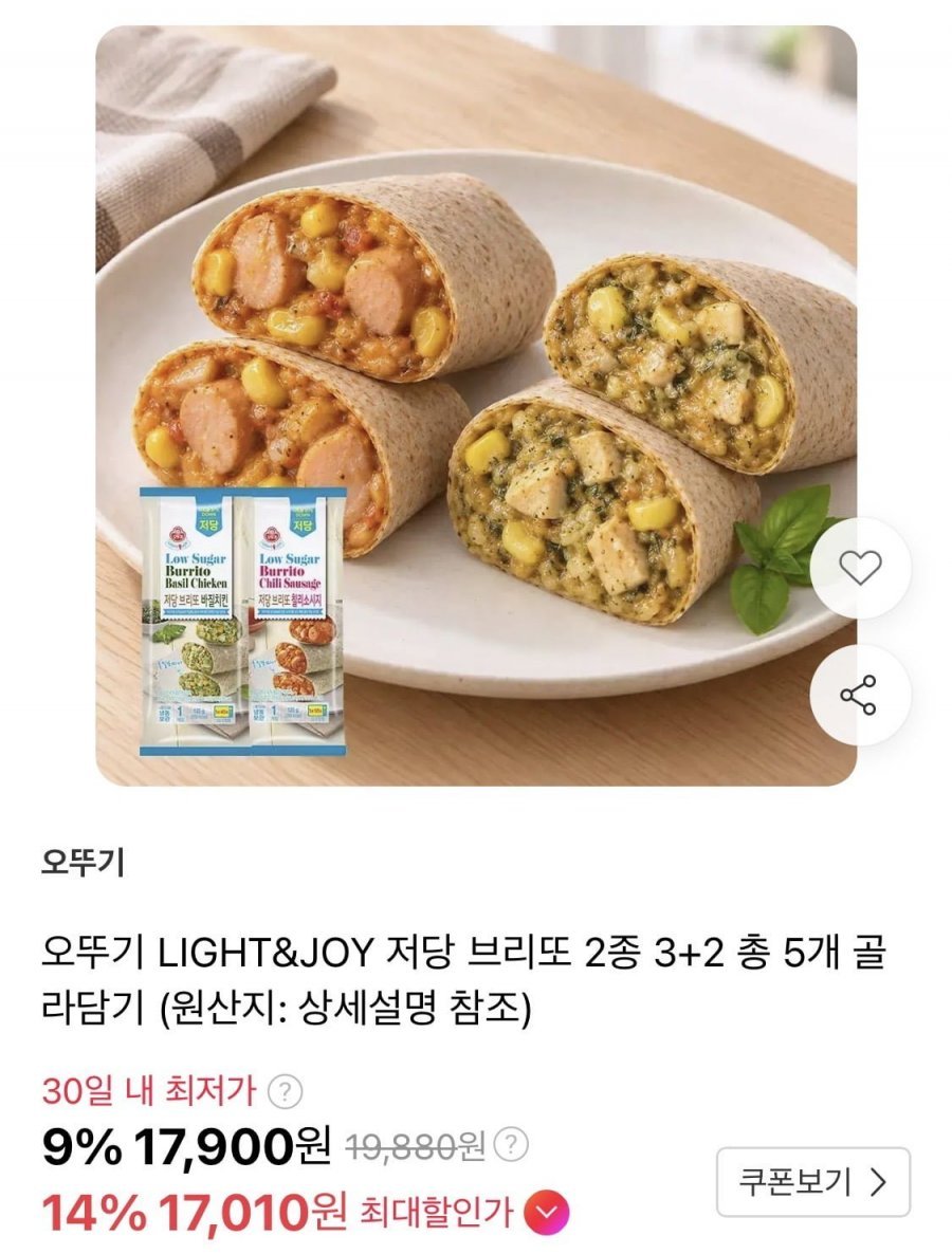 오뚜기 LIGHT&JOY 저당 브리또 2종 3+2 총 5개