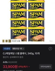 CJ제일제당 스팸클래식340g 10개