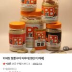 피비핏 땅콩버터 파우더 16g 3개
